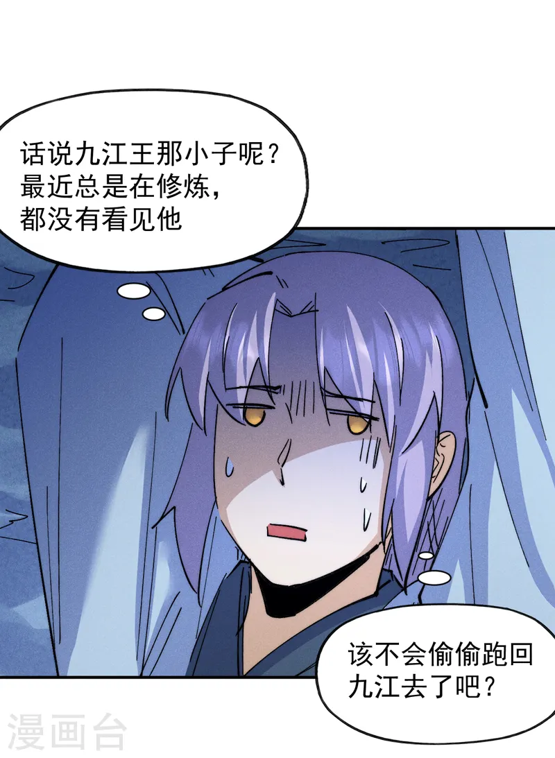 第141话 下场雪吧6