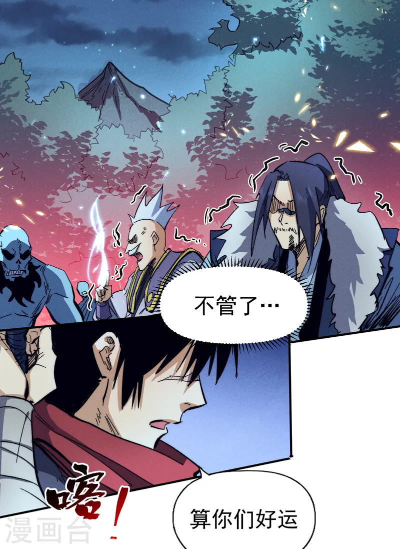 第77话 再打一话14