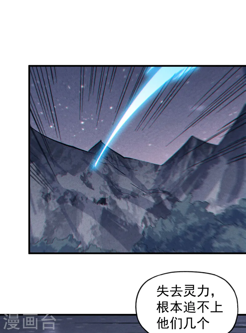 第191话 我是你21