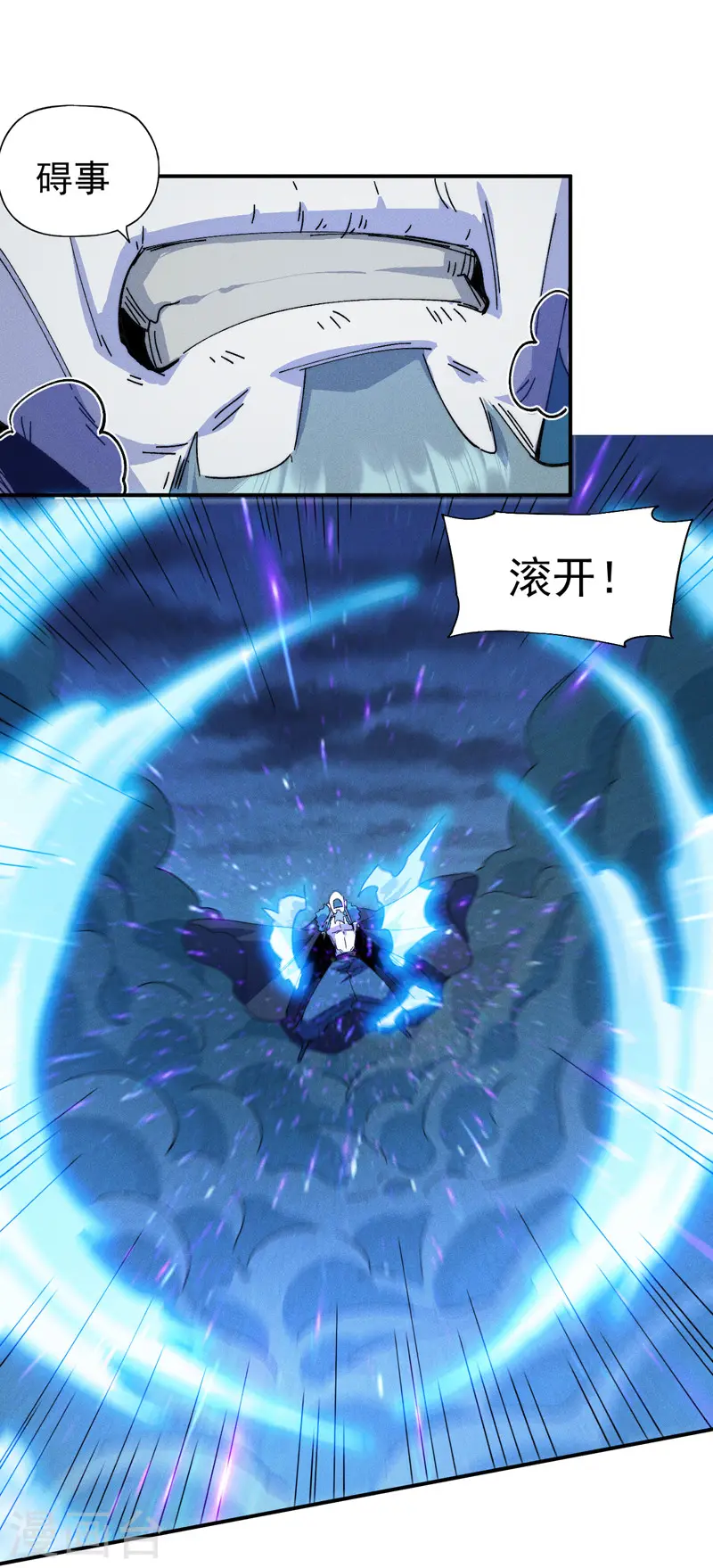 第177话 人也丢了32
