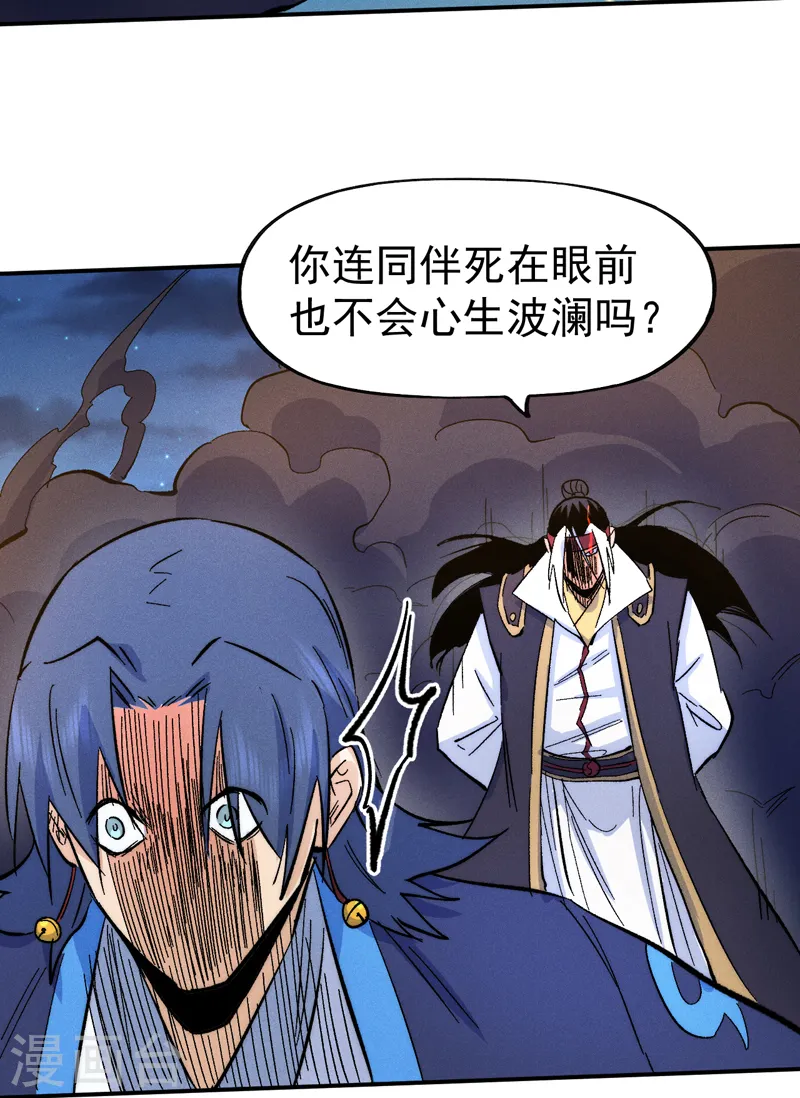 第63话 天魔再临20