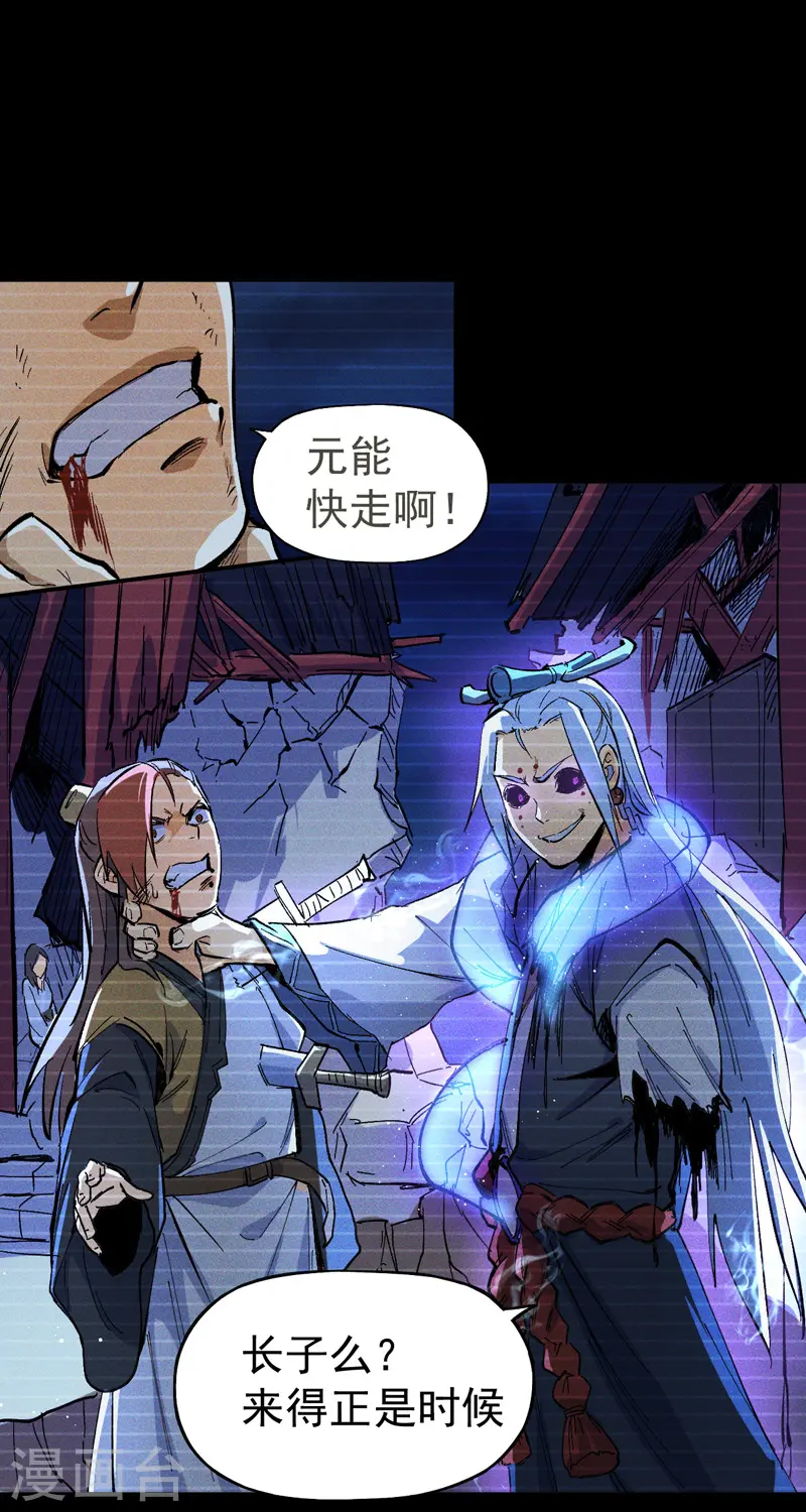 第7话 不堪回首27