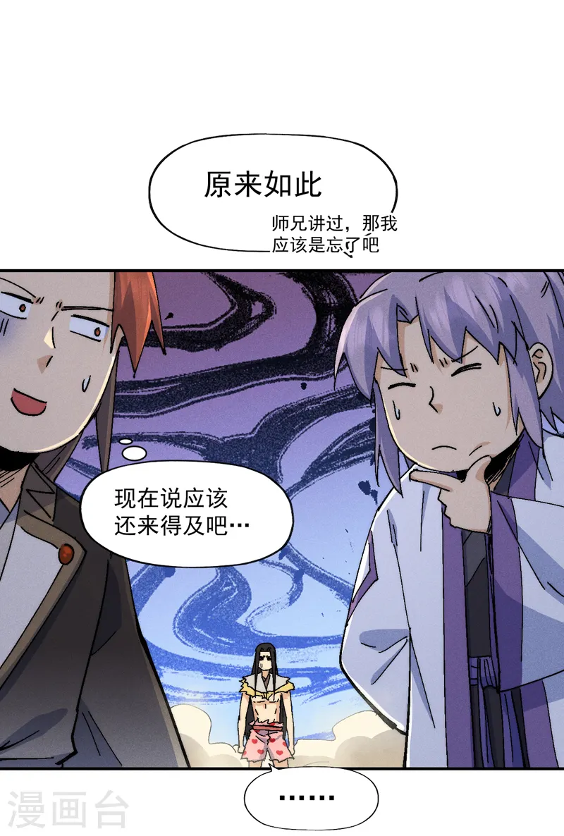 第167话 又赢一个26