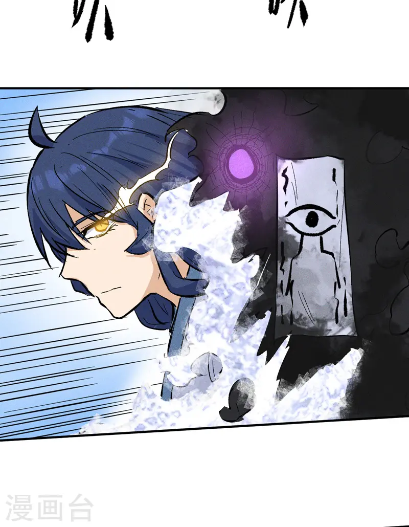 第8话 元能危！！30