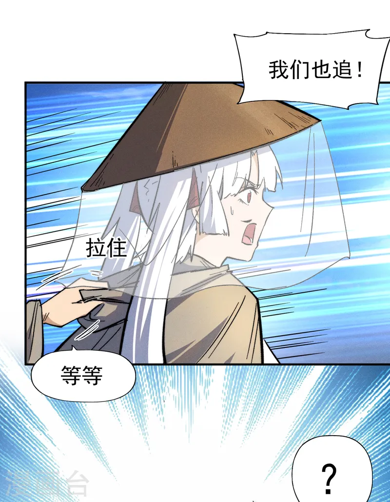 第87话 榨油水4