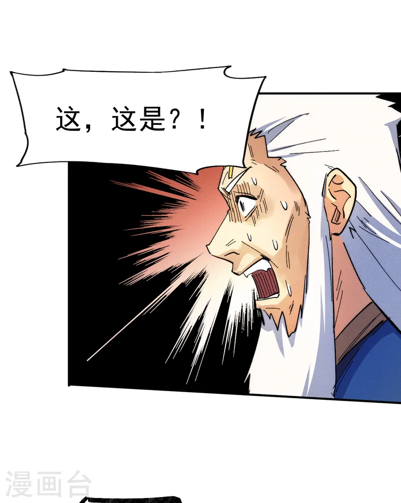 第55话 身份危机13
