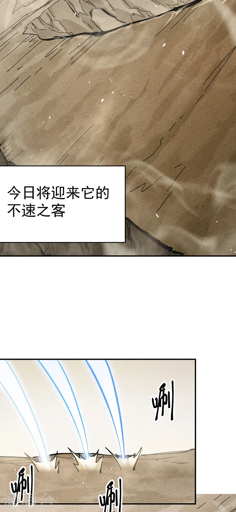 第162话 “失足少女”30