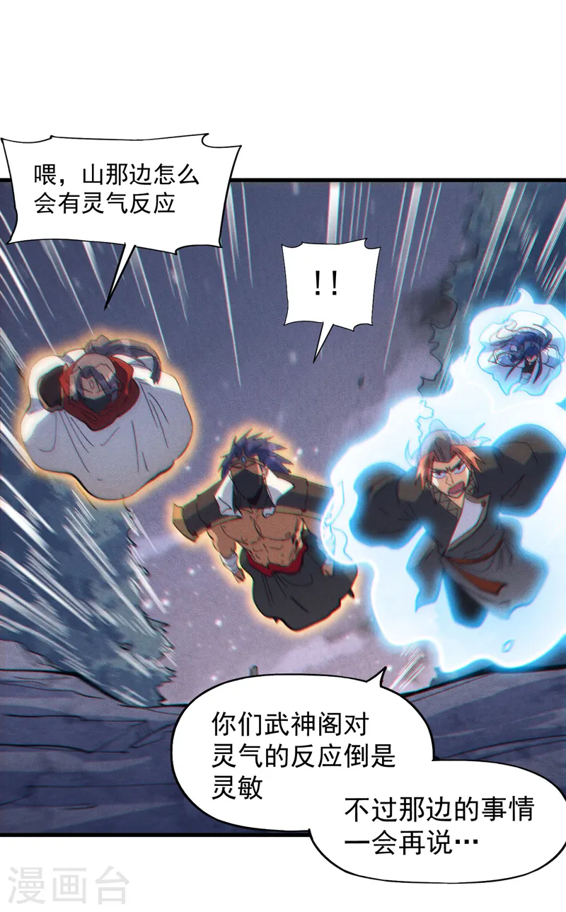 第191话 我是你32