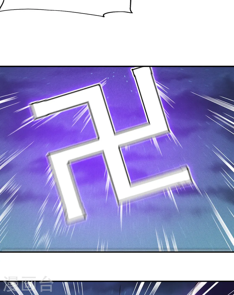 第174话 双修26