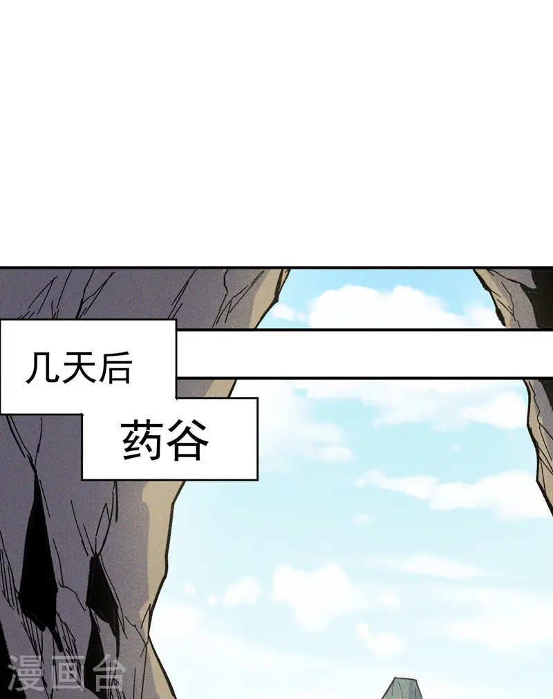 第23话 外挂到账28
