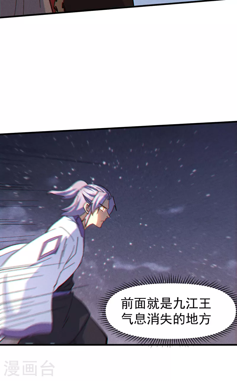 第196话 强势归来35