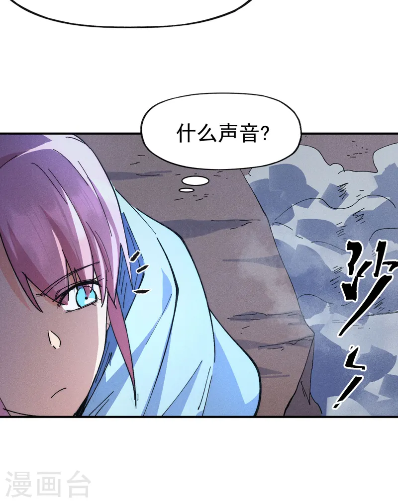 第105话 您哪位？！3