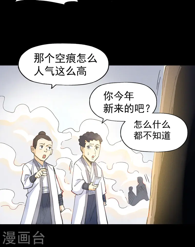 第31话 八块腹肌40