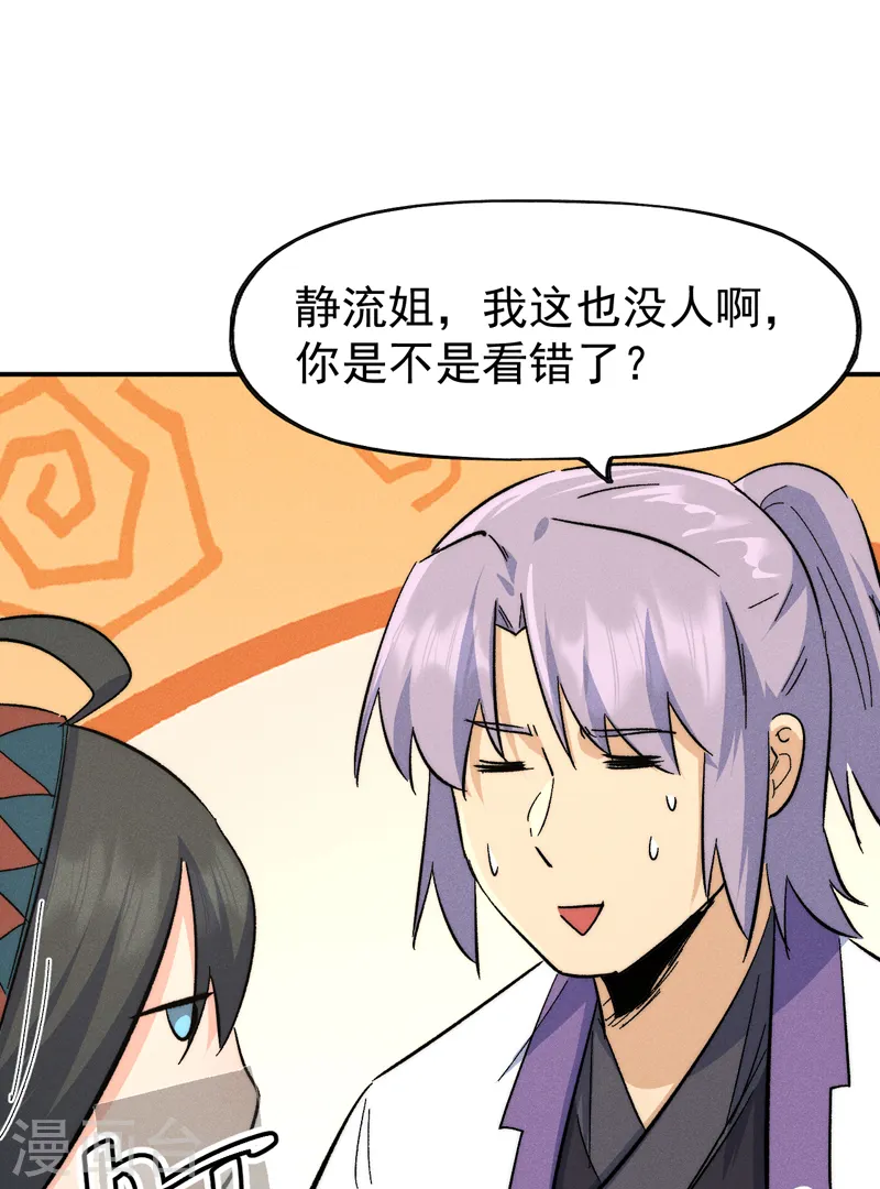第119话 日常“凡”32