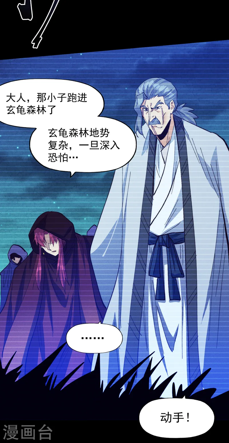 第182话 回忆42