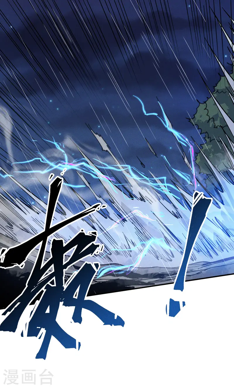 第7话 不堪回首51