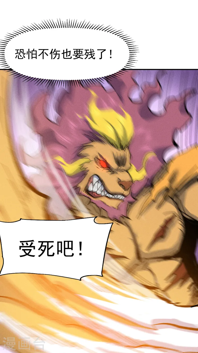 第56话 我是赵海棠16