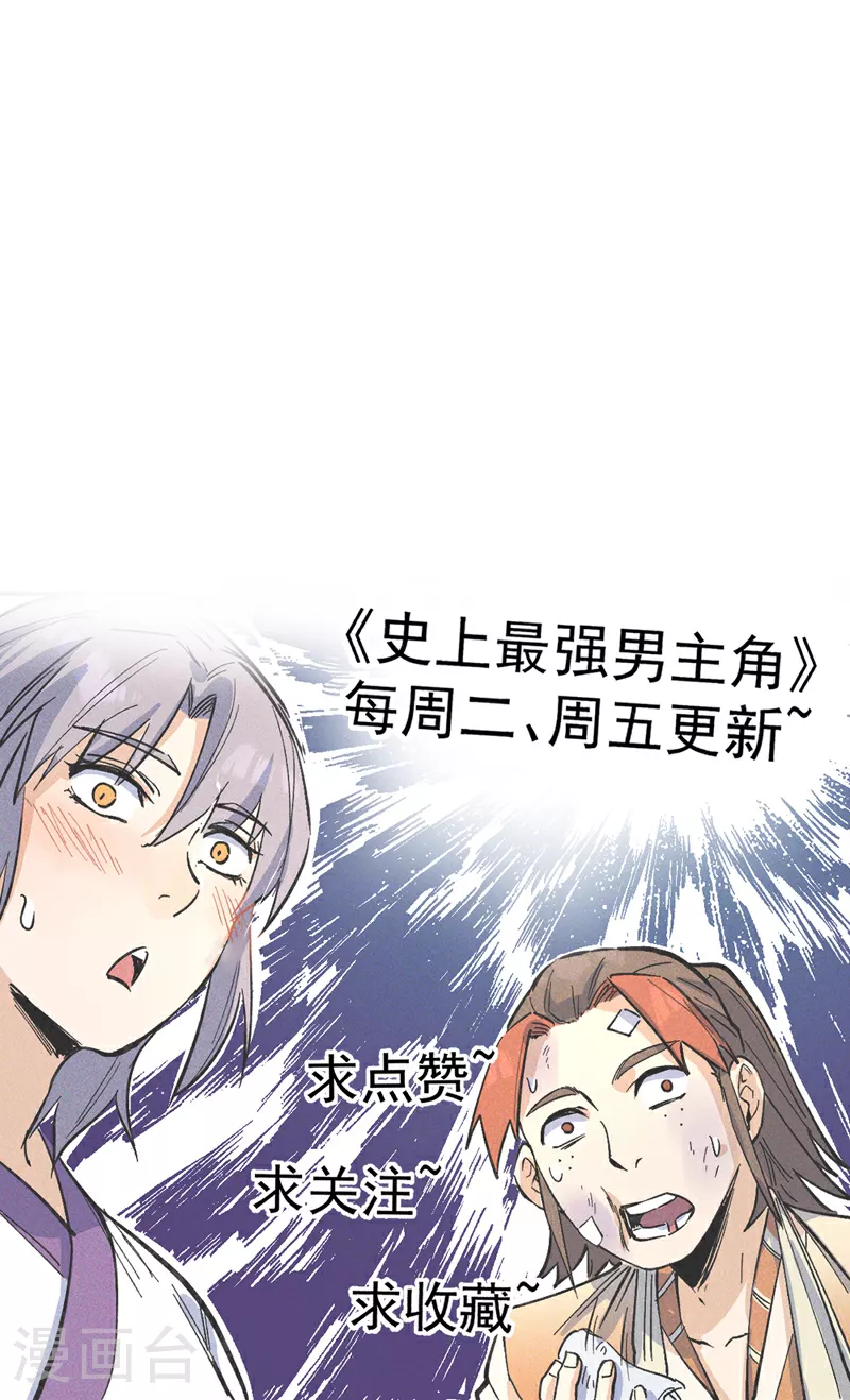 第208话 判决45