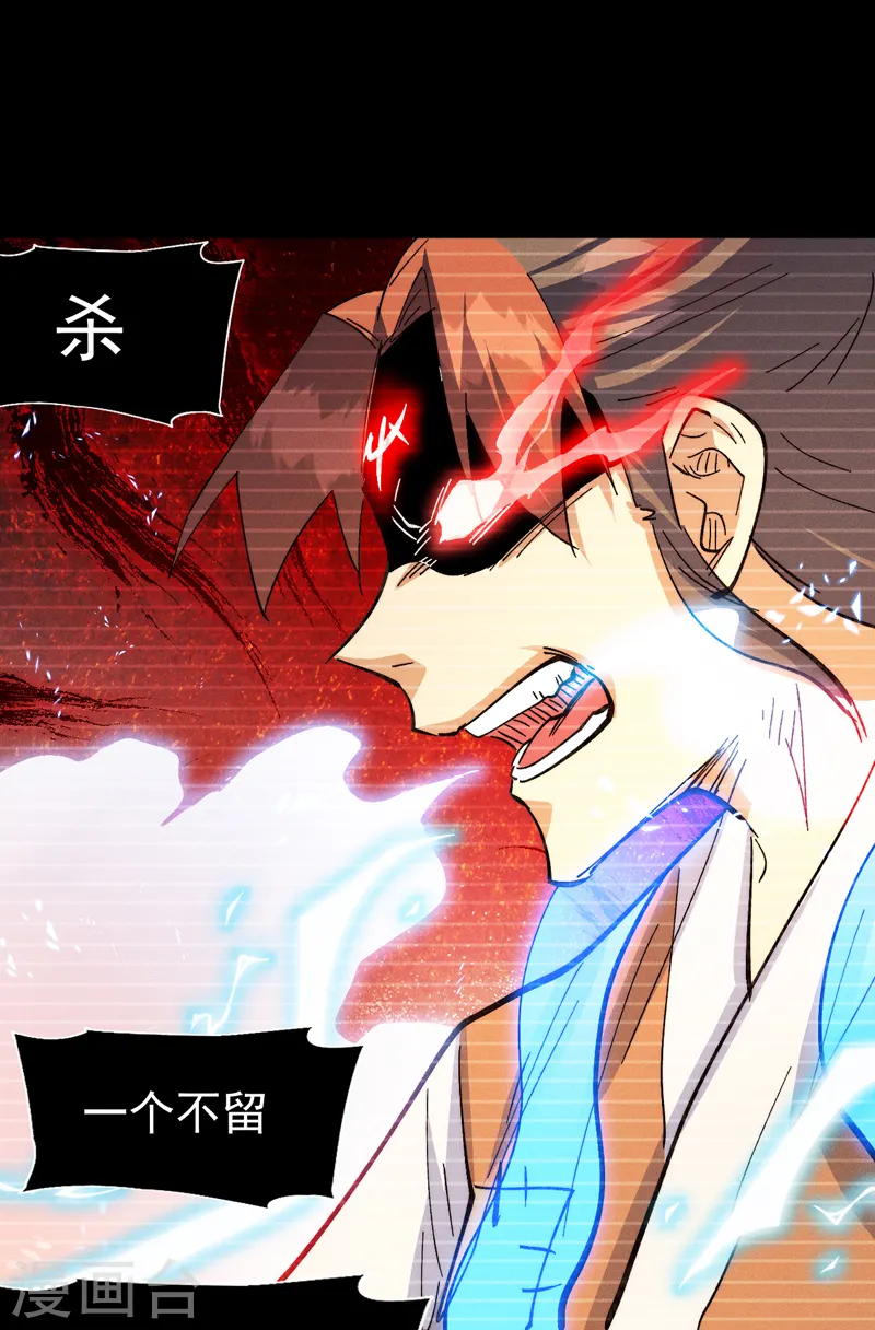 第183话 出手救人20