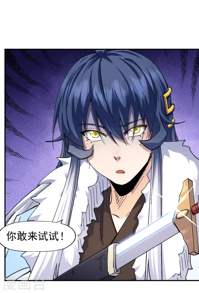第146话 穿开裆裤泡妞30