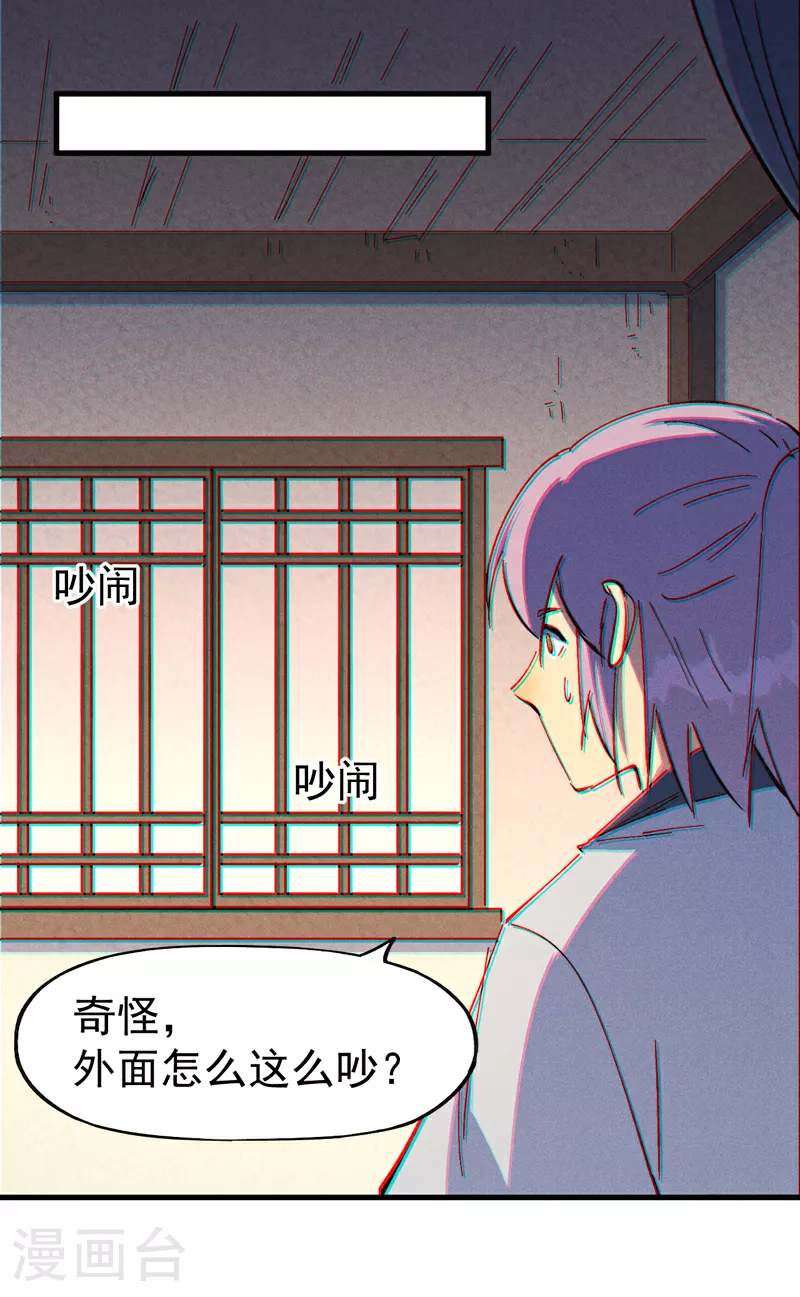 第205话 怎么解释34