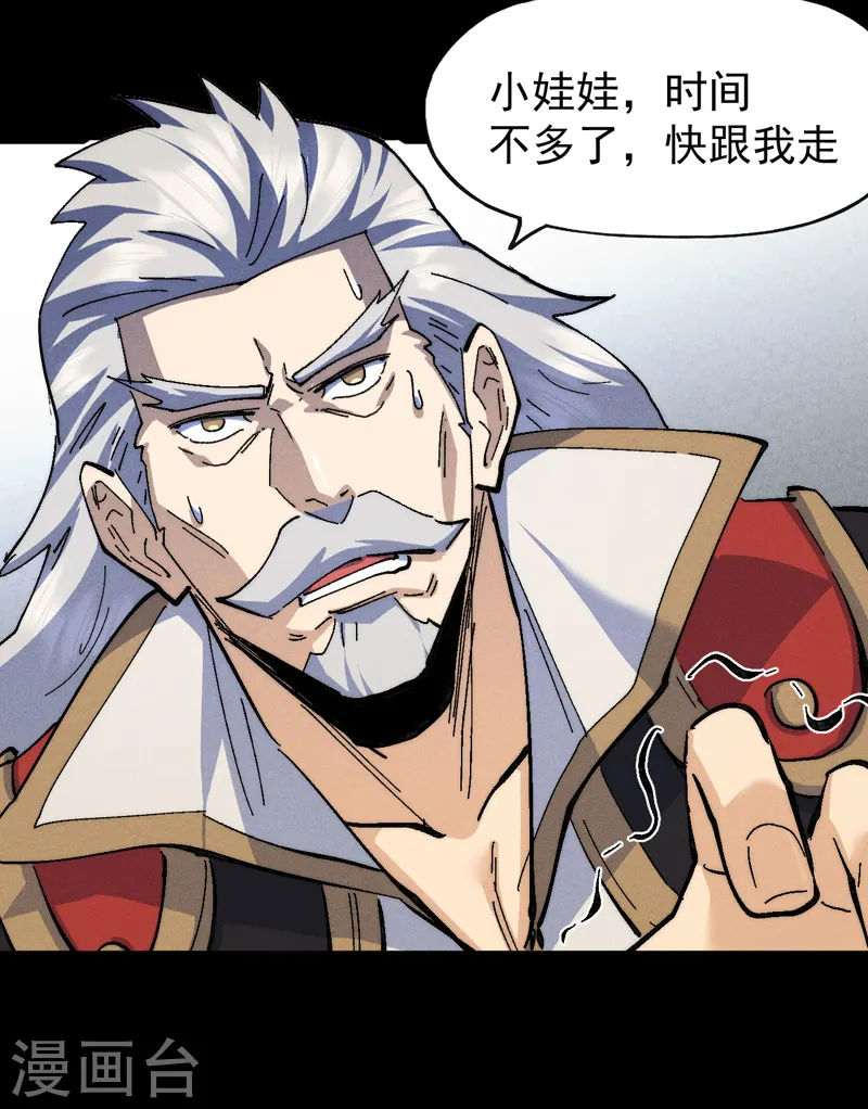第137话 区区天雷8