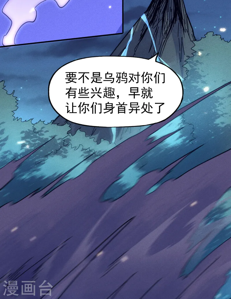 第75话 来吧展示6