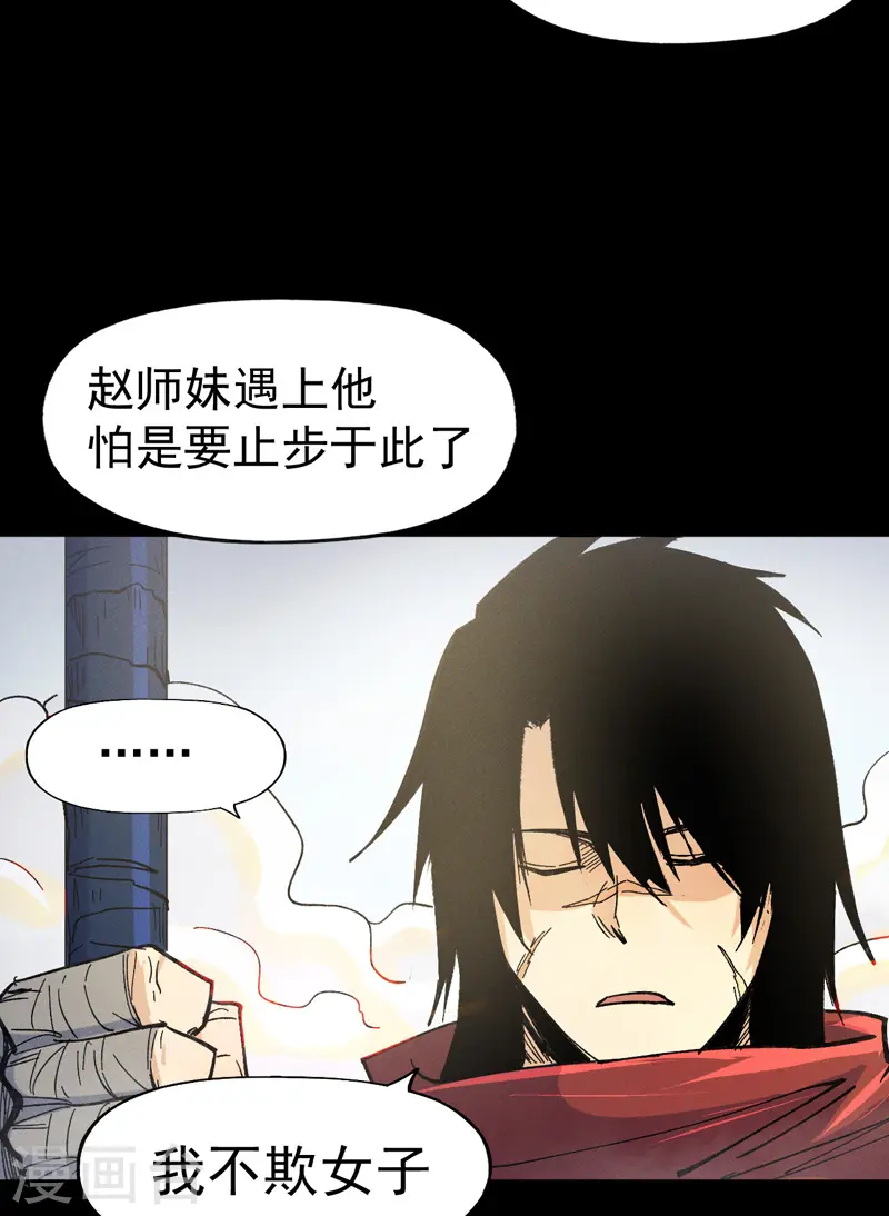 第31话 八块腹肌42