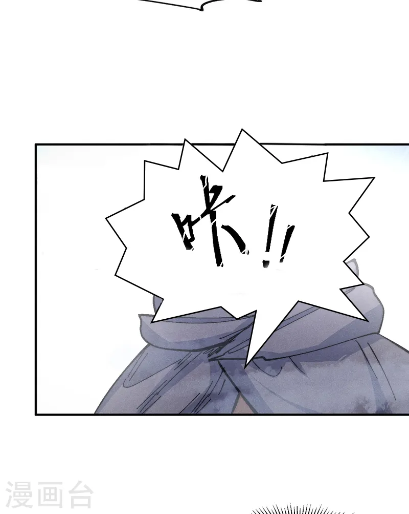 第111话 男主又危了4