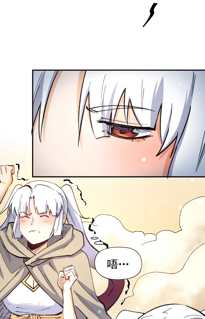第89话 尘散城现5