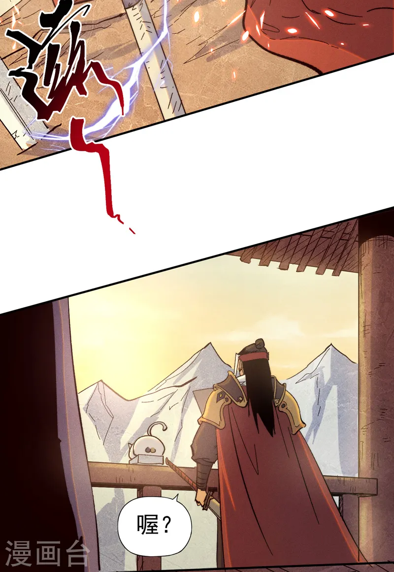 第56话 我是赵海棠45