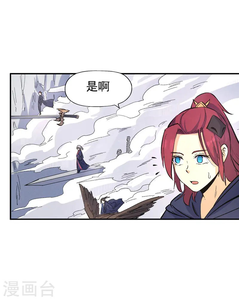 第34话 本漫“女主”31