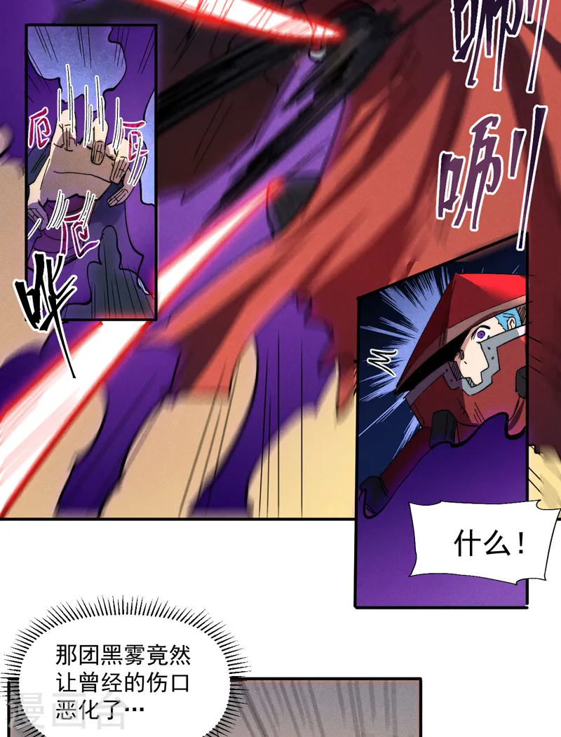 第97话 真晦气！13