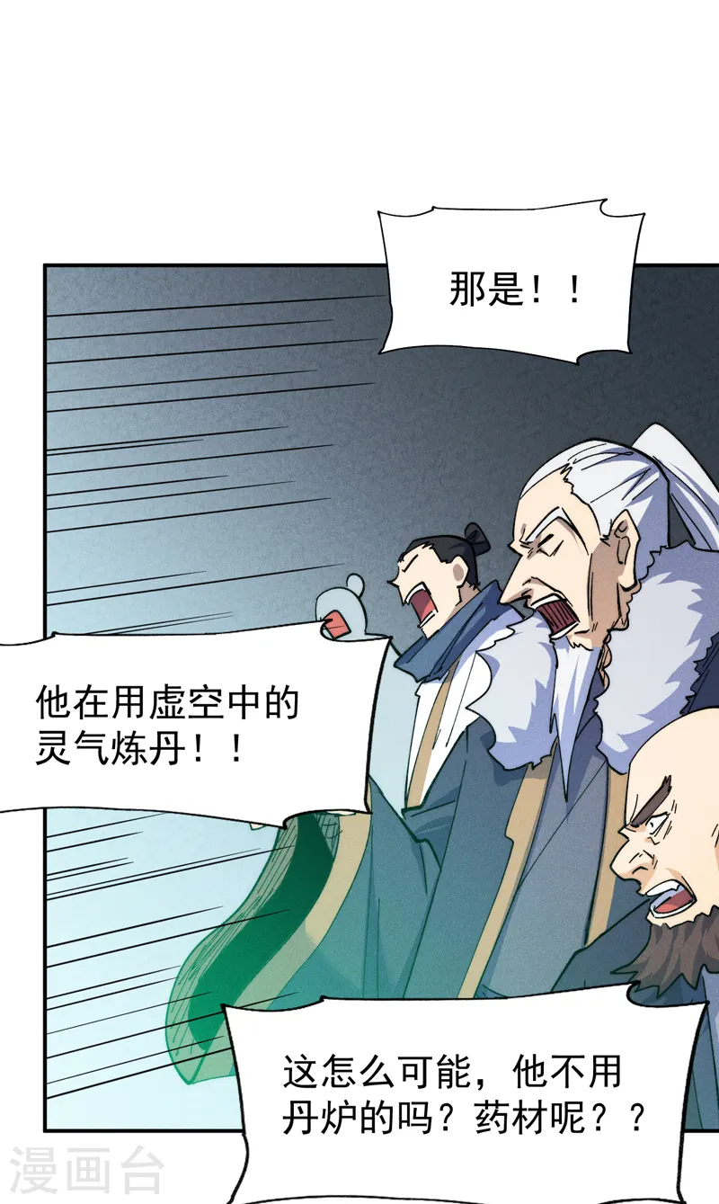 第143话 偷鸡不成24
