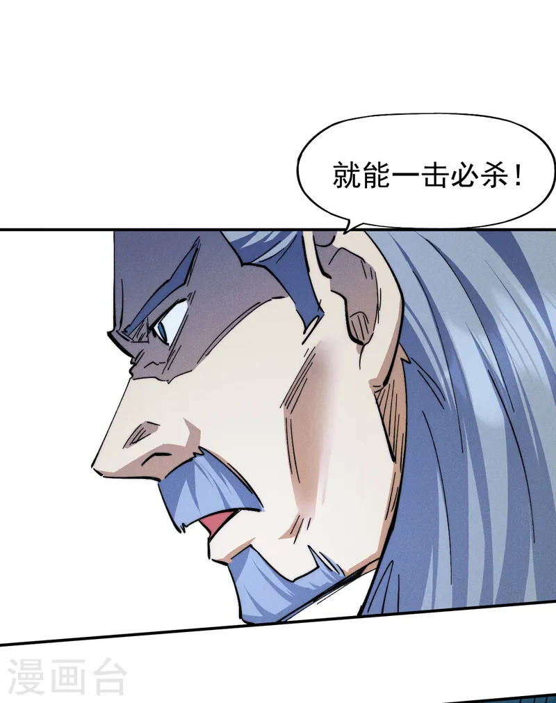 第175话 老毒物31