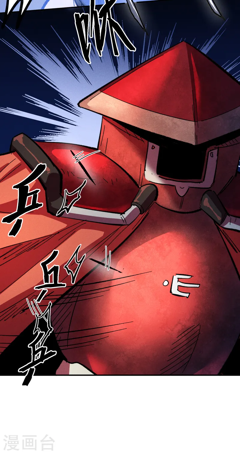 第86话 铁疙瘩11