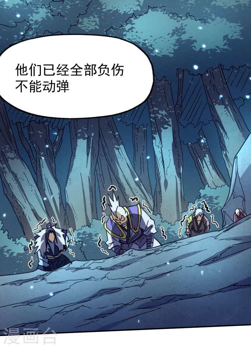 第75话 来吧展示17