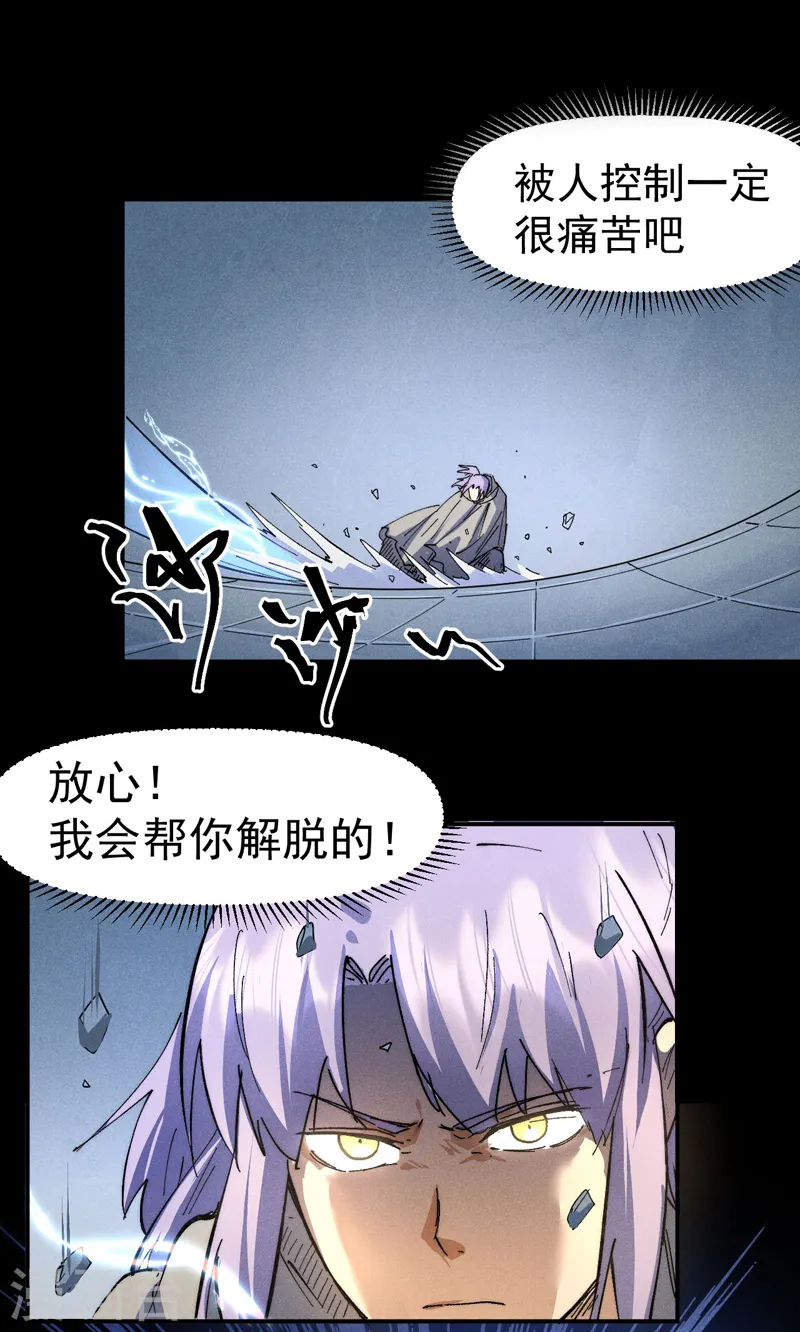 第99话 其利断金9