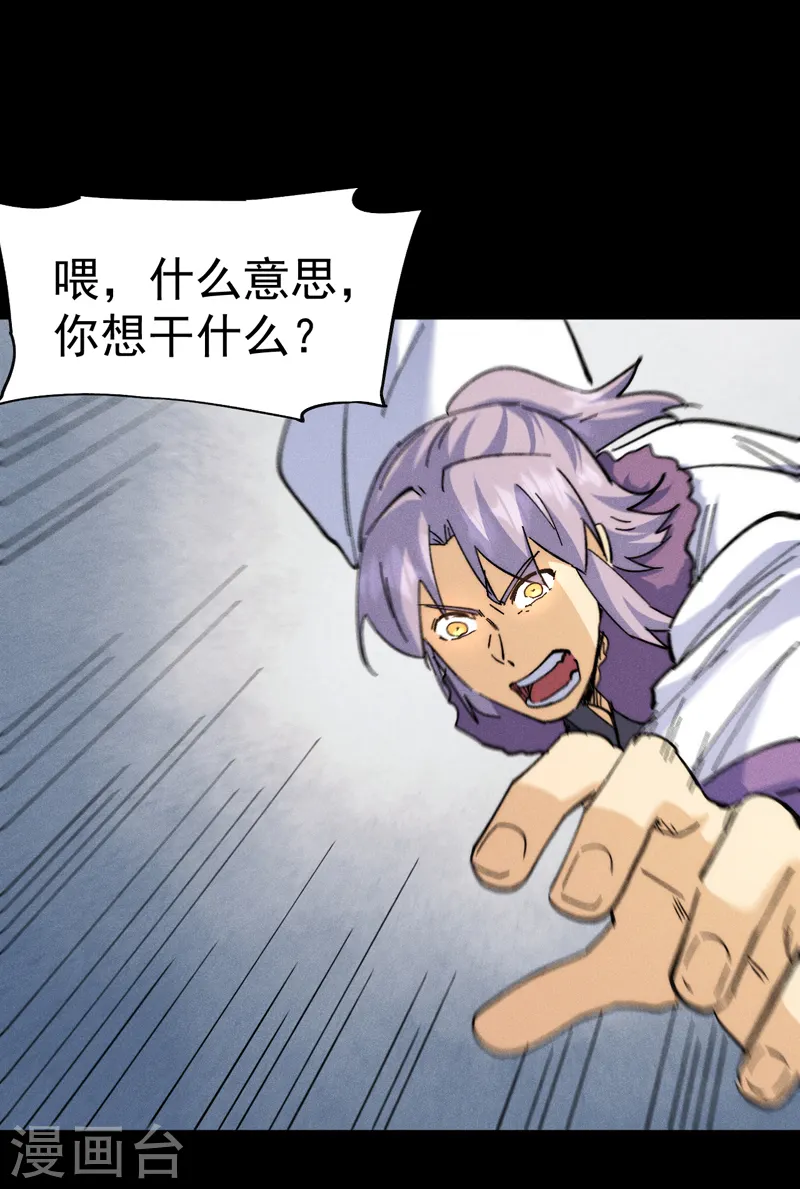 第155话 礼物32