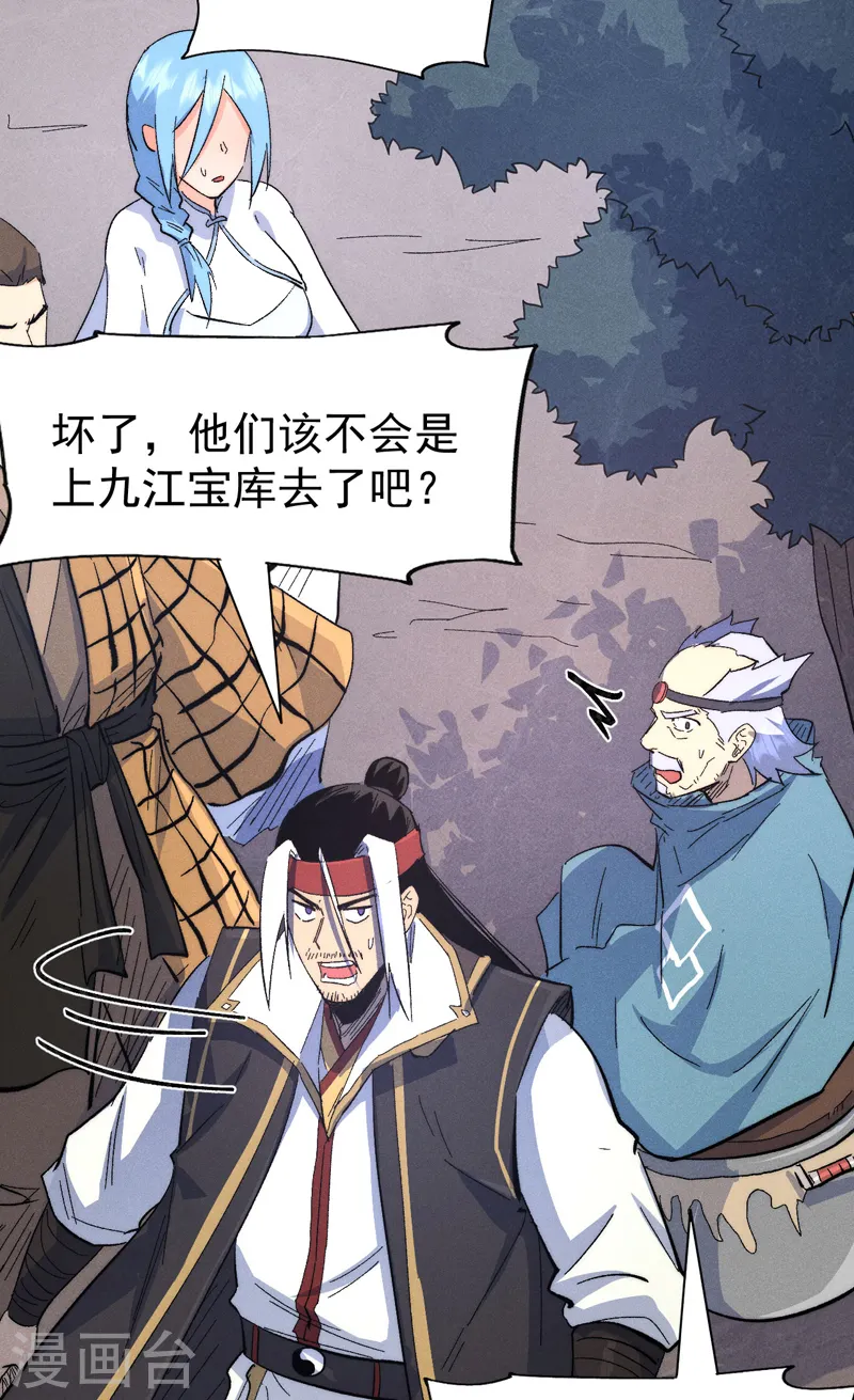 第108话 私奔败露26