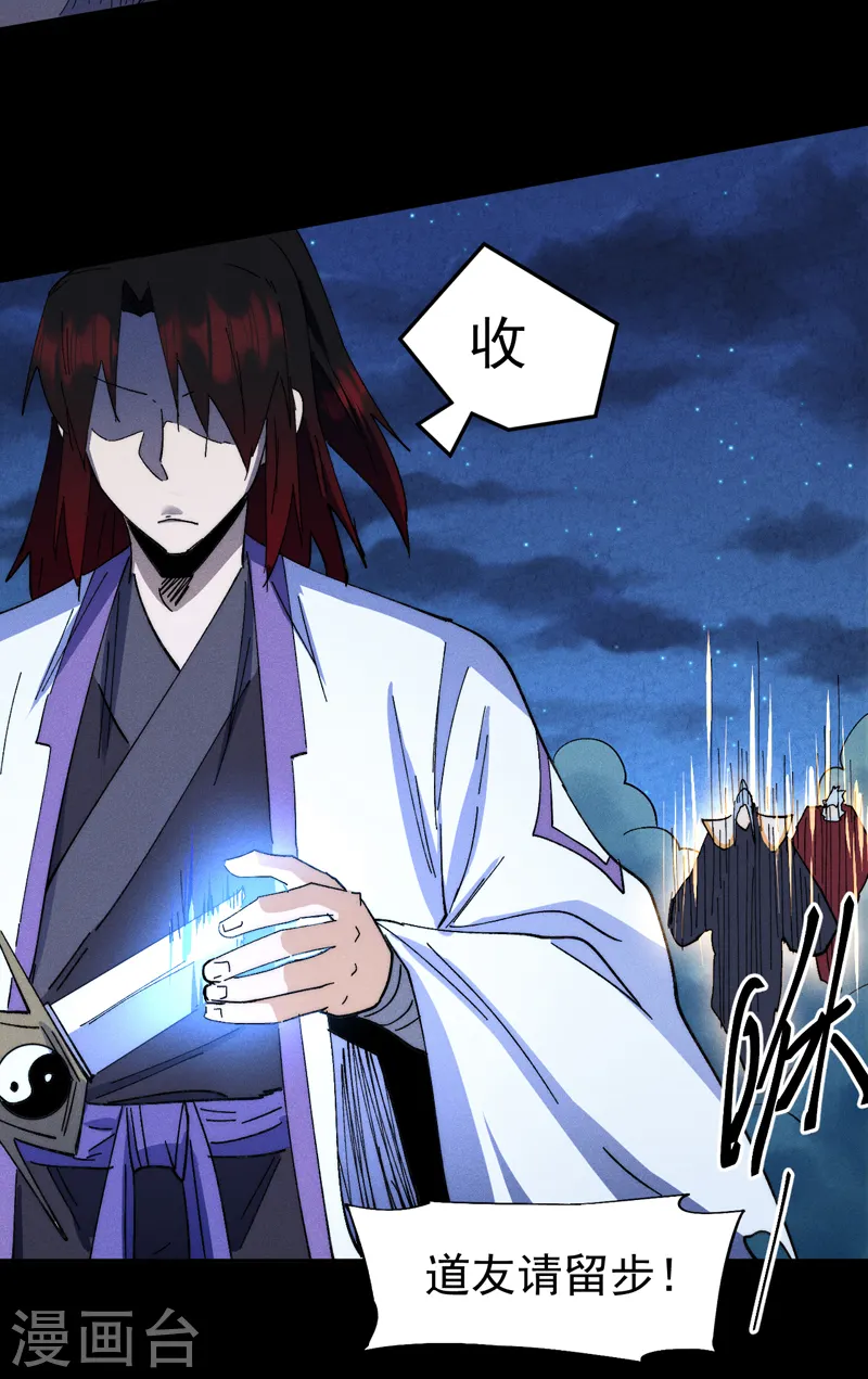 第178话 魔神君临43