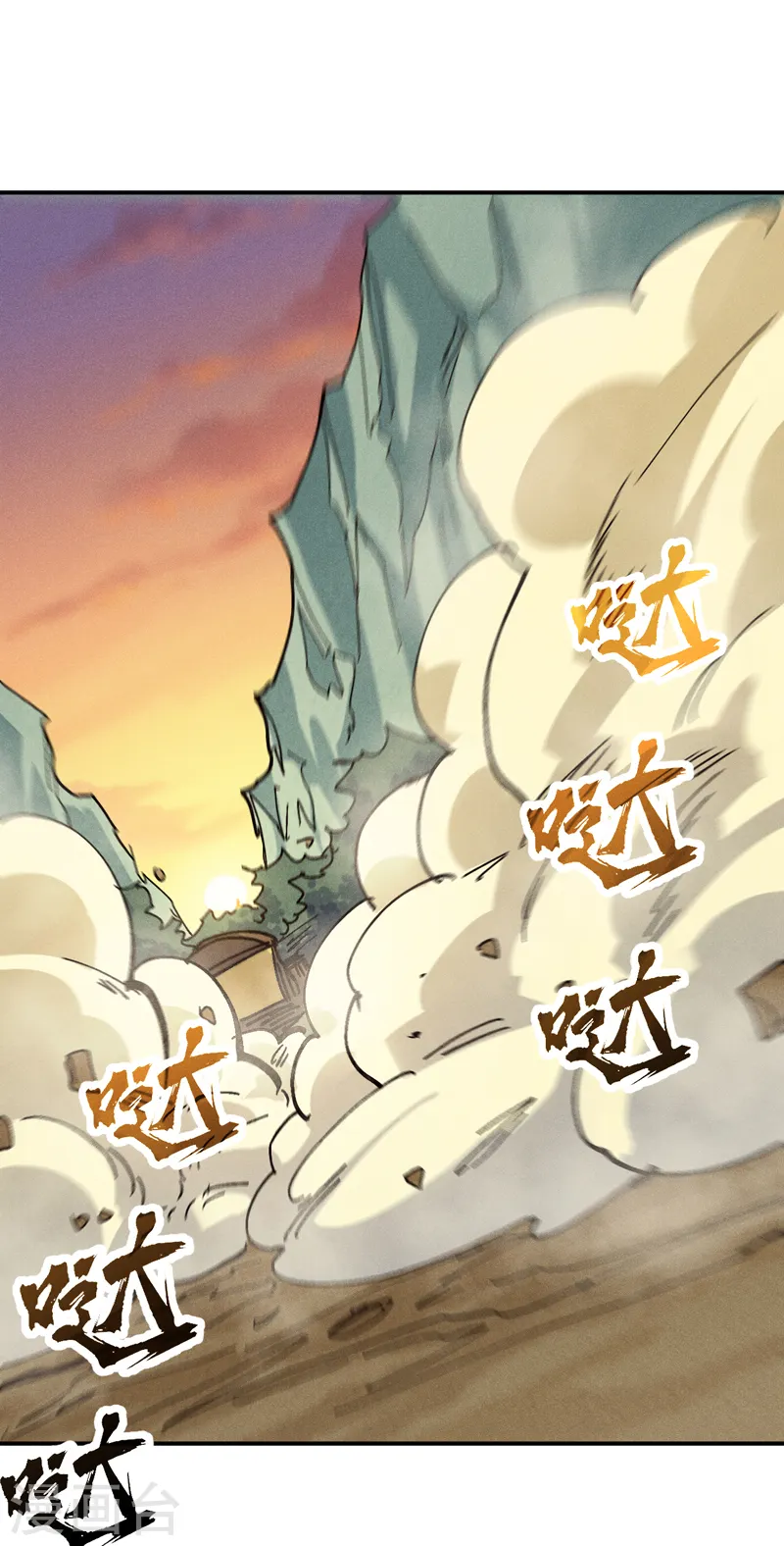 第170话 请丁健40