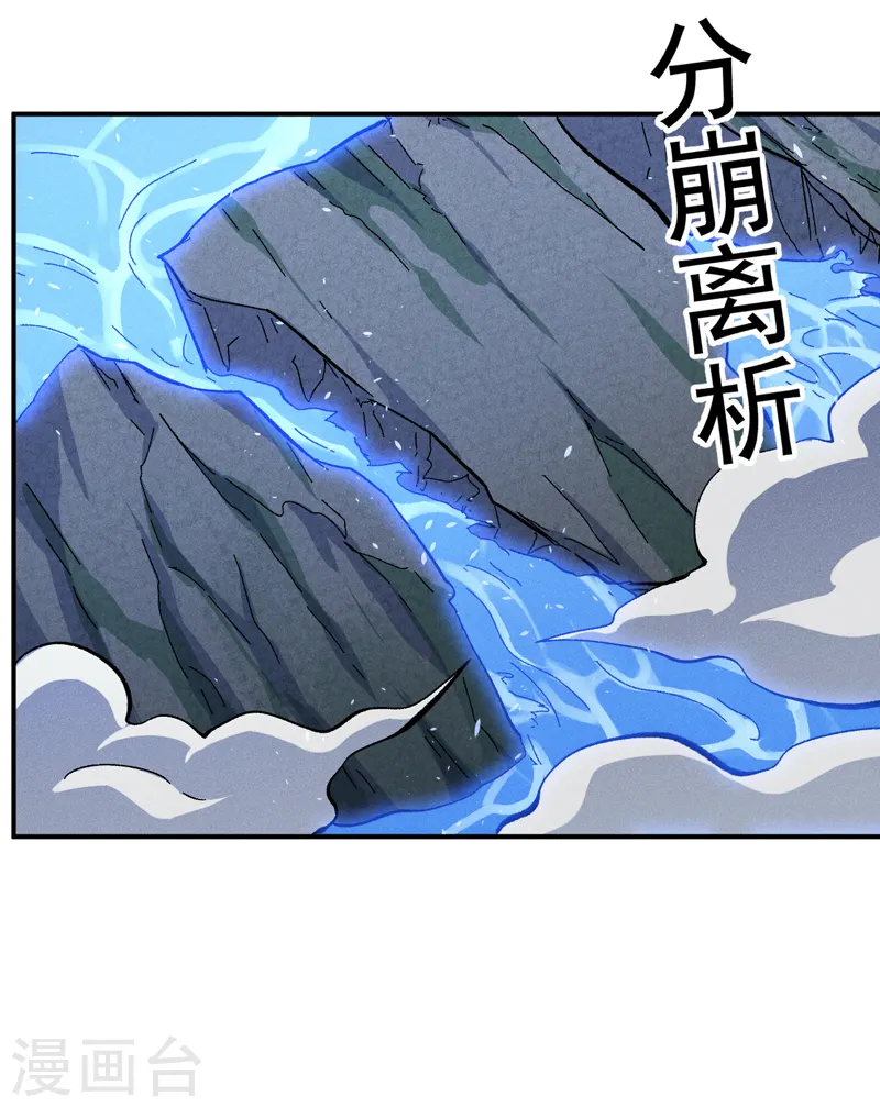 第132话 王八？15