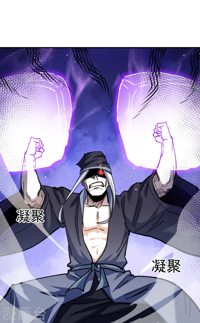 第157话 传说5