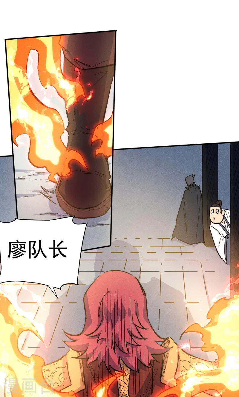 第81话 就是他打我9