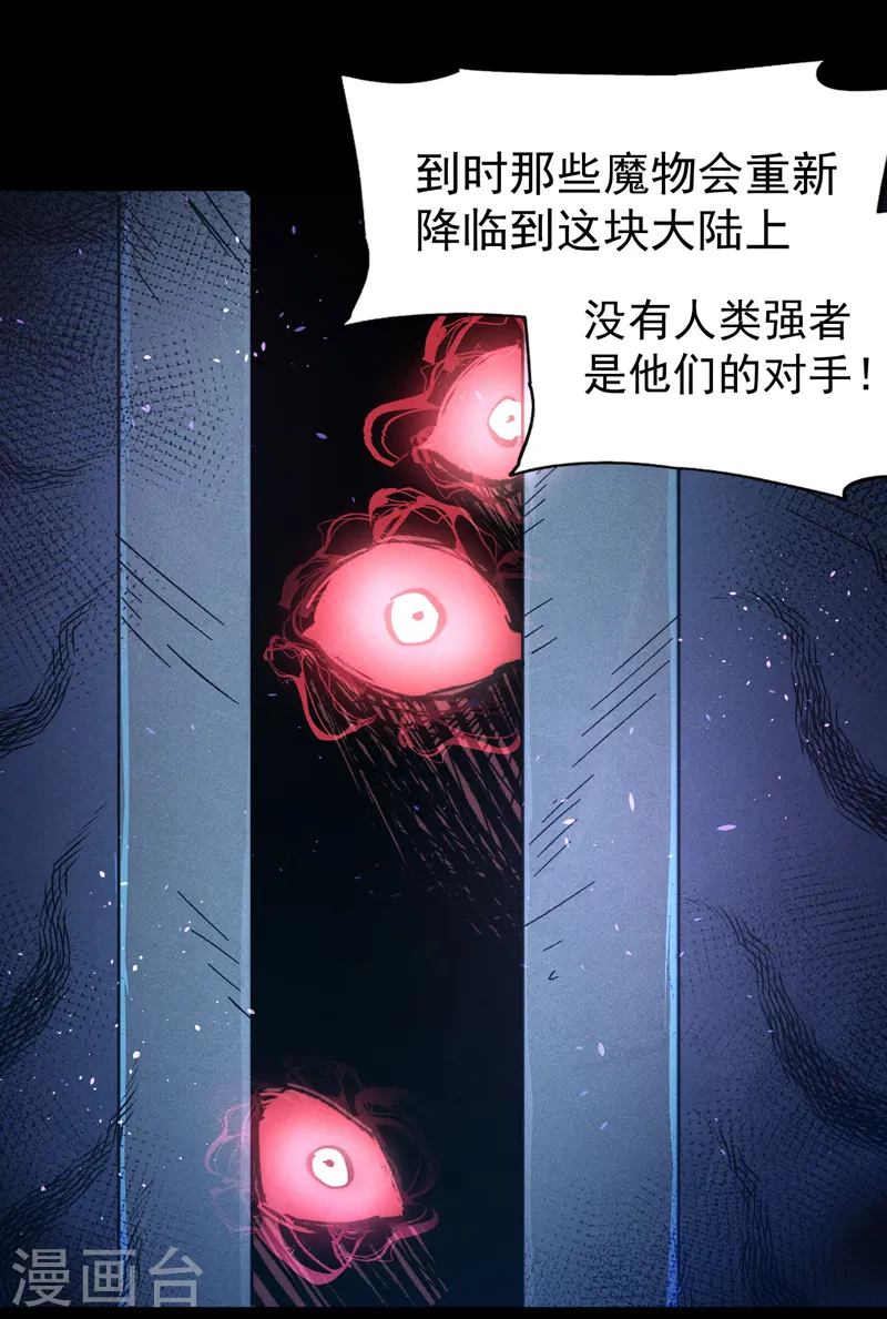 第107话 孤寡19