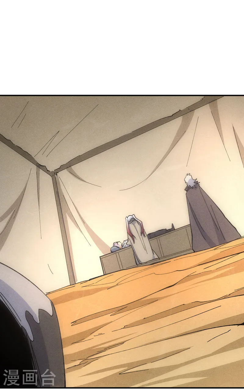 第113话 男主有了1