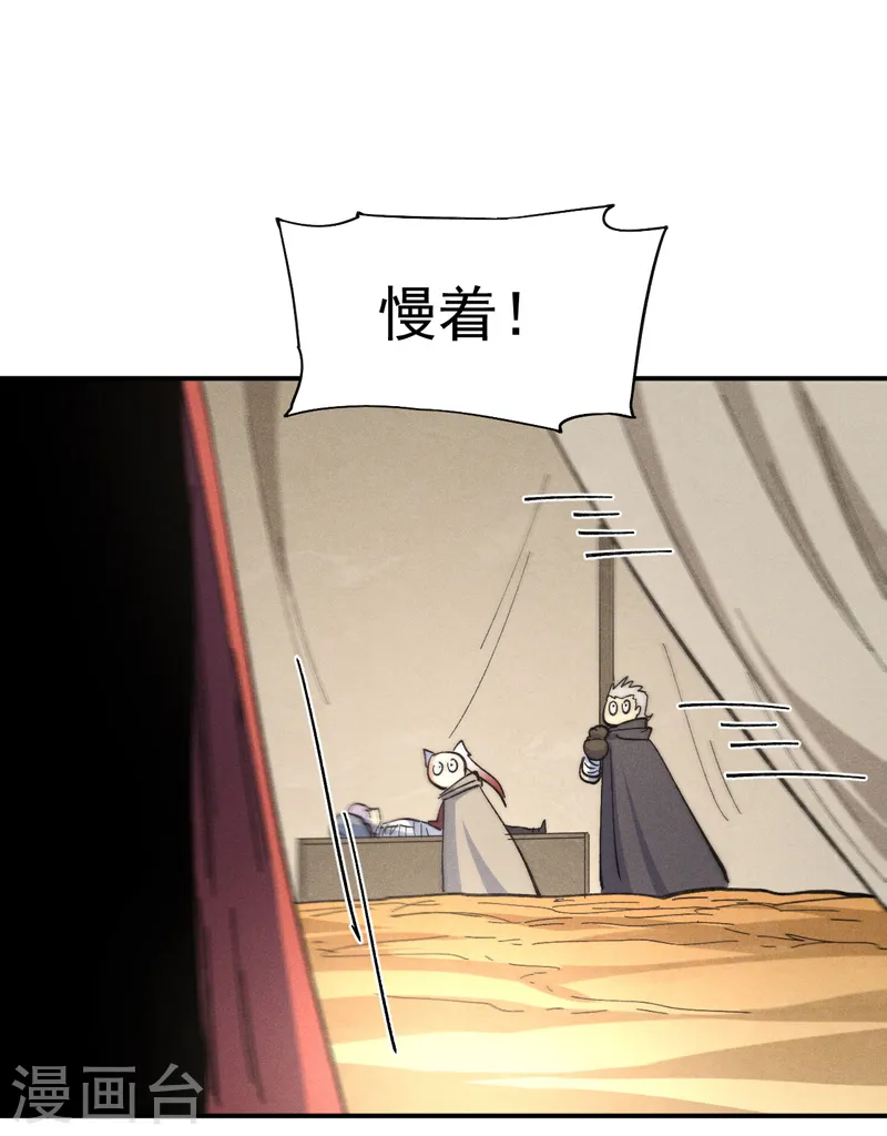 第113话 男主有了5