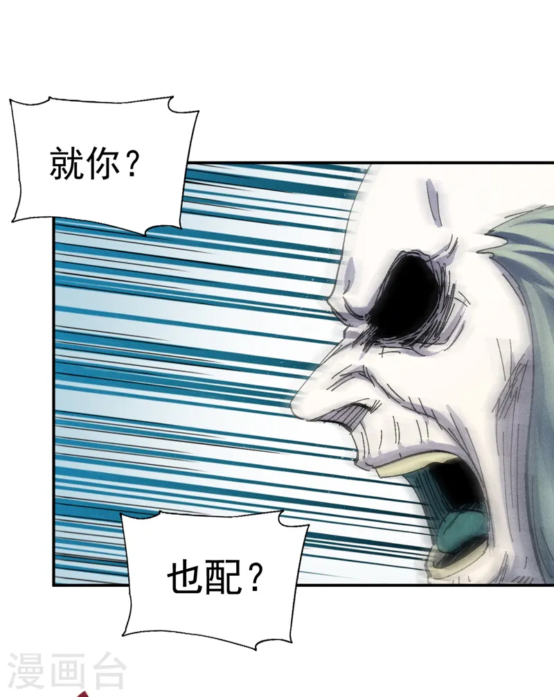 第174话 双修7