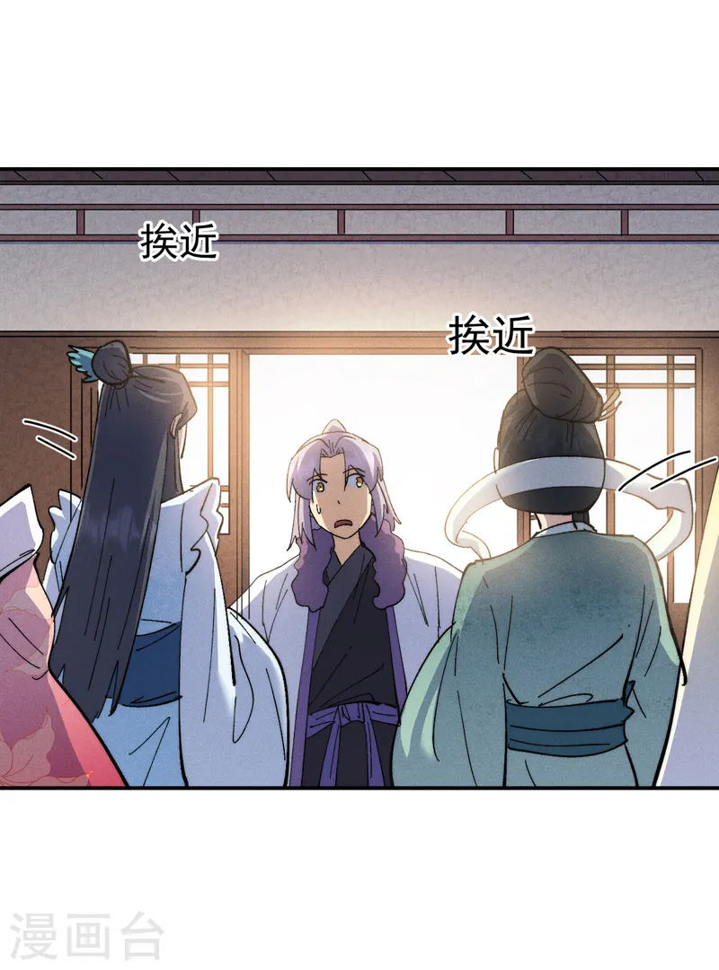 第151话 “审问”7